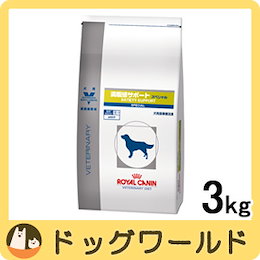 ロイヤルカナン 犬用 療法食 満腹感サポート スペシャル 3kg