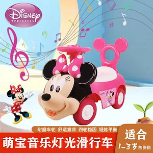 ミッチは車をねじって1 ~ 3歳の子供漫画の赤ちゃんの男の子の女の子が滑車に乗ることができる四輪横転防止