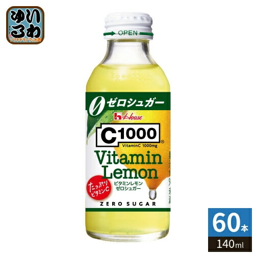 ハウスウェルネス C1000 ビタミンレモン ゼロシュガー 140ml 瓶 60本 (30本入×2 まとめ買い) 炭酸飲料 果汁 レモンジュース シーセン