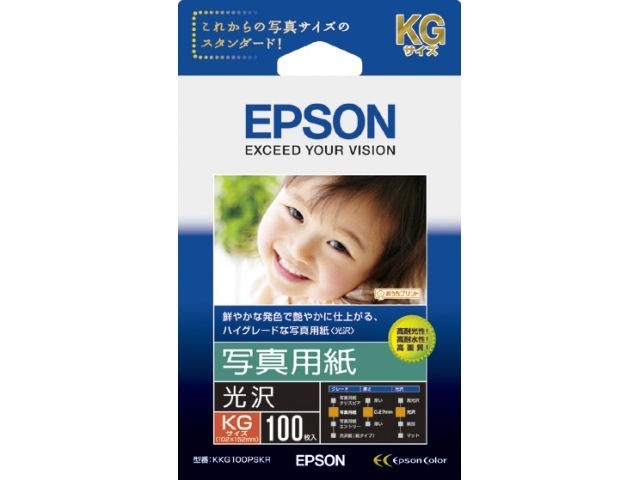 （まとめ買い）写真用紙 光沢 KGサイズ 100枚 KKG100PSKR [x3]