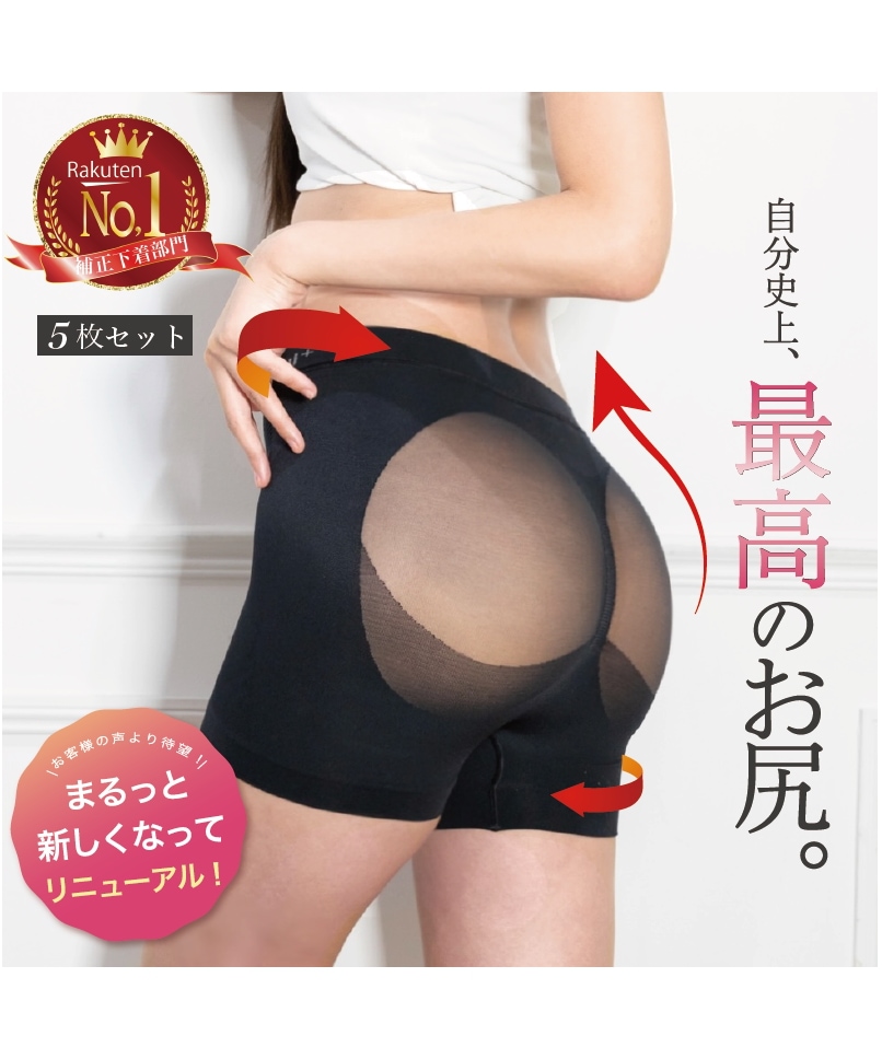 Qoo10 momoful モモフルプラス美尻ショーツ5枚 補正下着