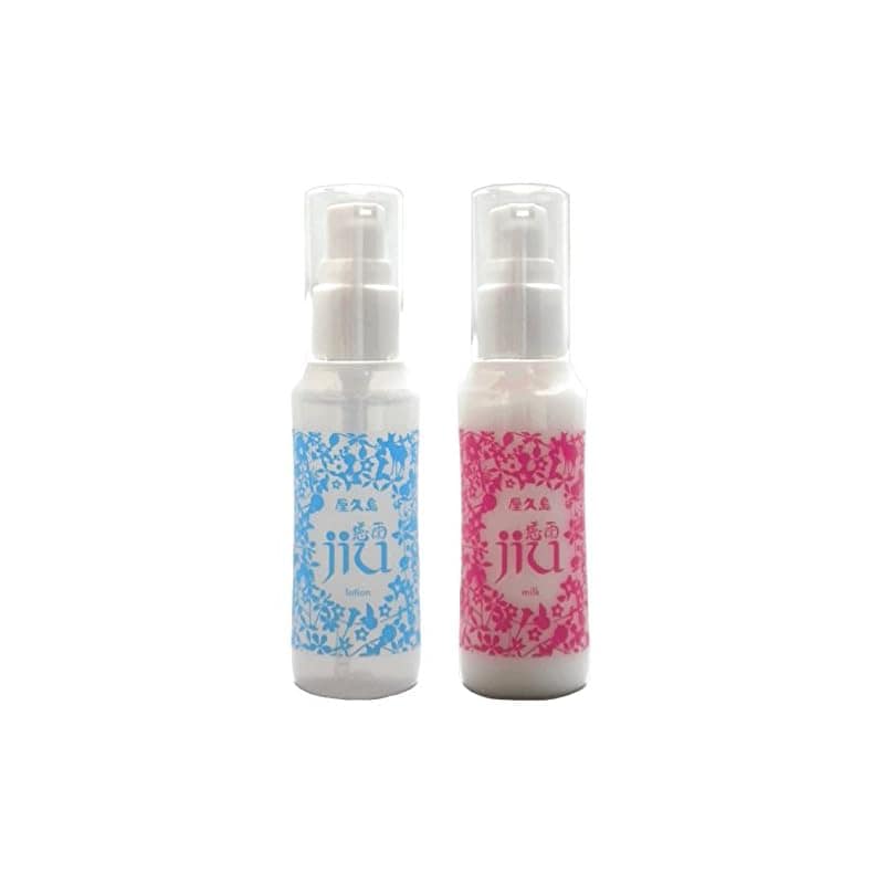 屋久島慈雨ローションミルクのセット 各60ｍｌ