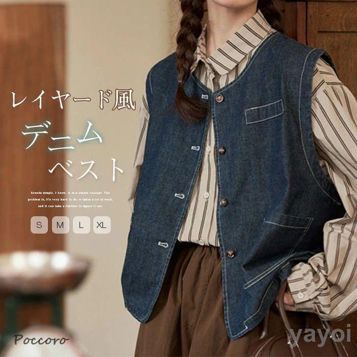 ベスト デニムベスト レディース 春 秋 ショット丈 ノースリーブ トップス ベスト 無地 ジレ トップス レディース ジレ 無袖 春秋 ゆったり シンプル