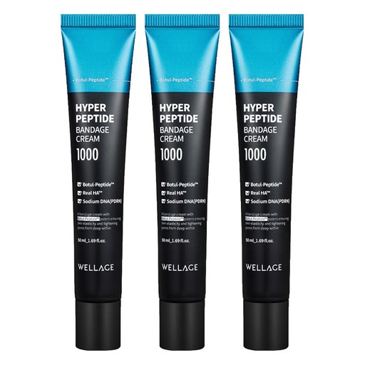 ハイパーペプチドバンディジクリーム 50ml 3個 リフトケア エイジングケア