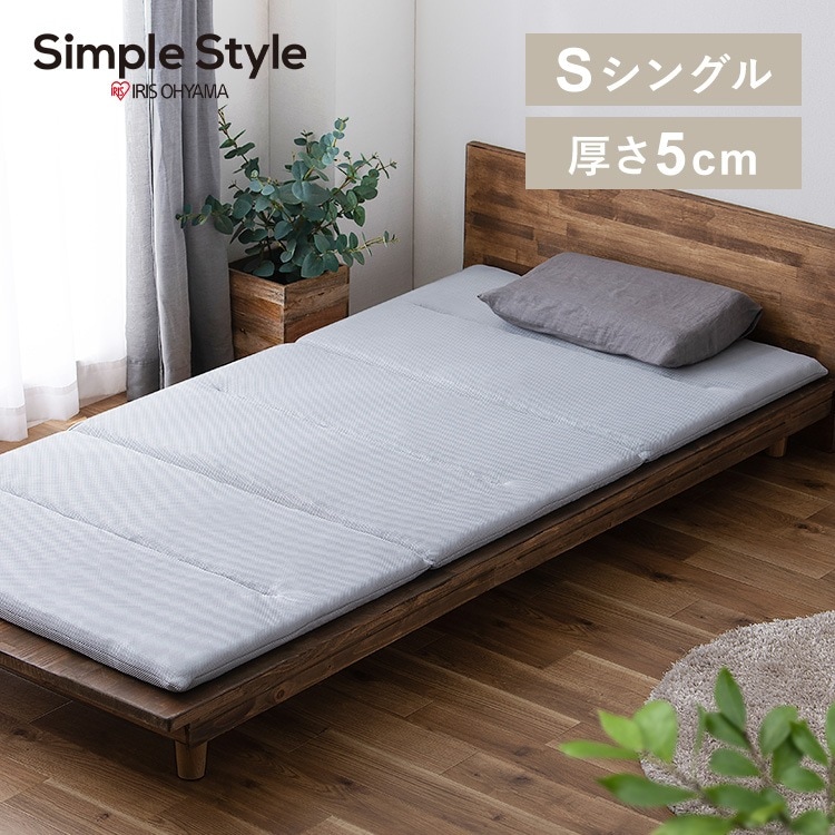 【公式】 マットレス シングル 高反発 洗える 6つ折り エアリーマットレス エクストラ リバーシブル ハード 固め 通気性 丸洗い可能 抗菌防臭 AMEX-6S [30日間返品保証対象] メガ割