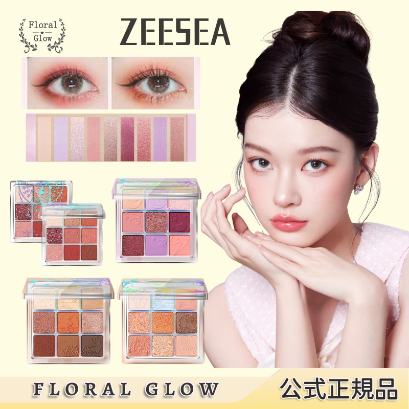 Qoo10] ZEESEA 【公式正規品 】zeesea夢幻のアリス