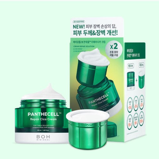 バイオヒルボ パンテセル リペアシカ クリーム 50ml+50ml 企画/トラブルケア/肌鎮静/皮脂調節/水分クリーム