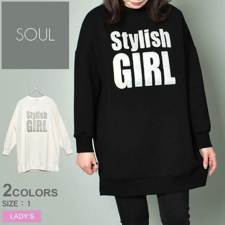 今季一番 ソウル レディース 30253 SHIRT SWEAT スウェットシャツ スエットシャツ SOUL トレーナー 今季一番 ソウル レディース 30253 SHIRT SWEAT スウェットシャツ スエットシャツ SOUL トレーナー