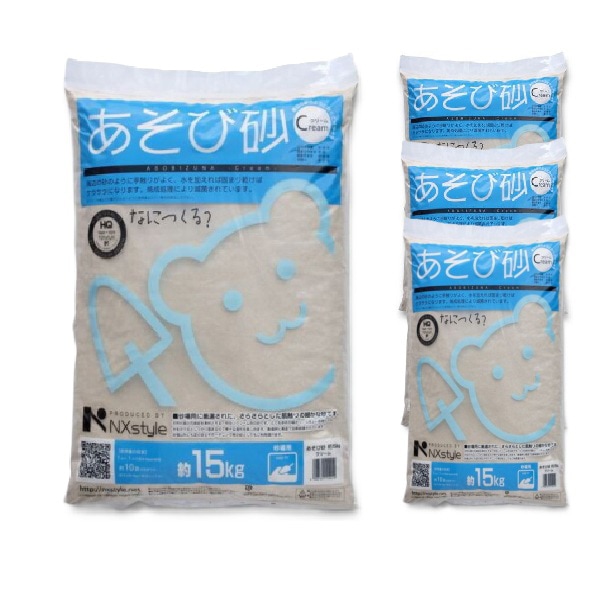 Nxstyle あそび砂クリーム 60kg メーカー直送