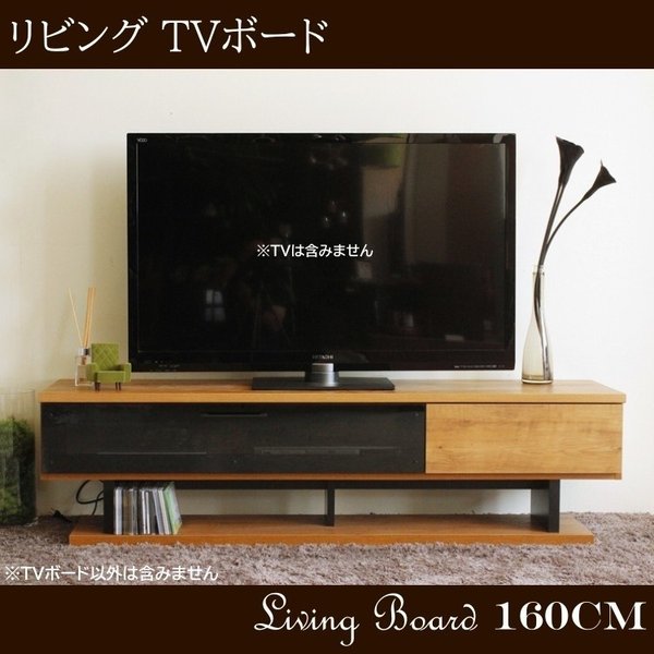 ヴィンテージ調 TVボード 幅160cm テレビ台 ローボード 引出し 収納 サウンドバー型ラック
