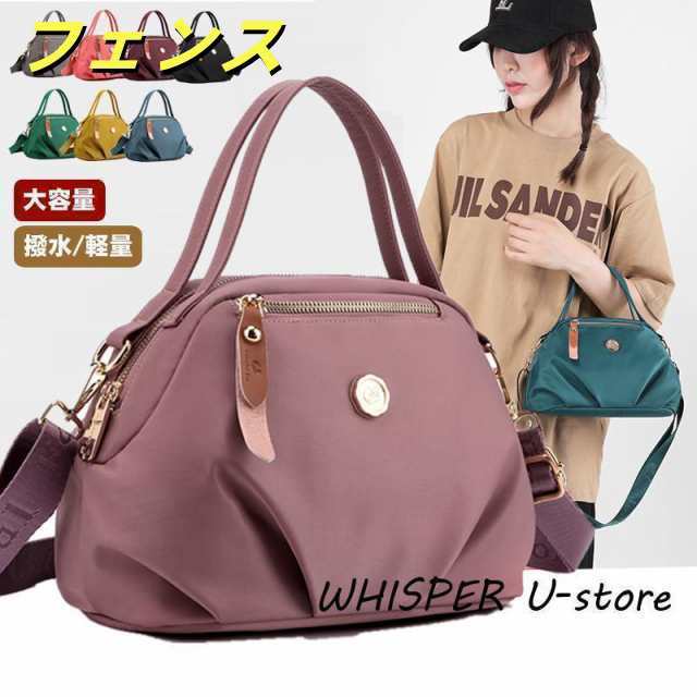 春 夏ショルダーバッグ レディース 軽い 40代 2way トートバッグ ナイロン 斜めがけバッグ 小さい 通勤バッグ 軽量 ビジネス 大容量 撥水 女性 カバン おしゃれ