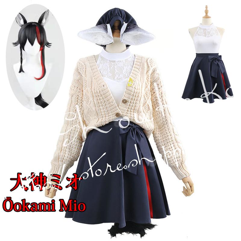 バーチャルライバー 風YouTuber VTuber ホロライブ 大神ミオ コスプレ衣装 ウィッグ cosplay ハロウィン 変装 仮装 コスチューム撮影 学園祭 文化祭 漫遊展-61