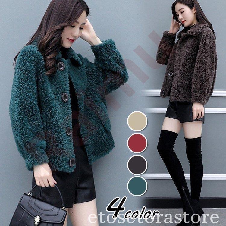 超目玉品ボアコートレディースファーコート冬品ボアコートショット丈毛皮コート厚モコモコオーバー暖かいファージャケットアウターオシャレ