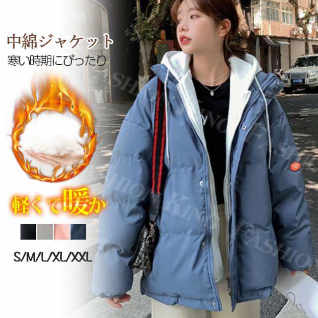 【2025限定SALE】中綿コート レディース 冬新作 冬 中綿 ショートコート ジャケット アウター ベンチコート フード付き カジュアル シンプル 厚手 防寒 秋冬 長袖 着痩せ 大きいサイズ