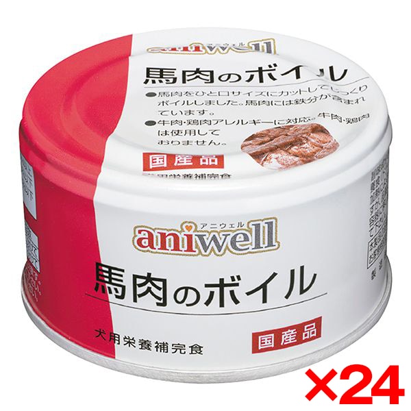24個セット デビフペット アニウェル 馬肉のボイル 85g d.b.f ドッグフード ウェットフード aniwell 犬用フード 5,663円
