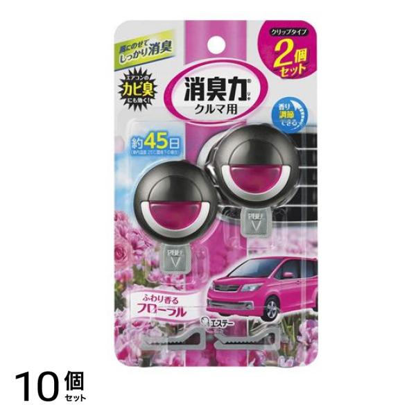 クルマの クリップタイプ ふわり香るフローラル 3.2mL (×2個セット) 10個セット