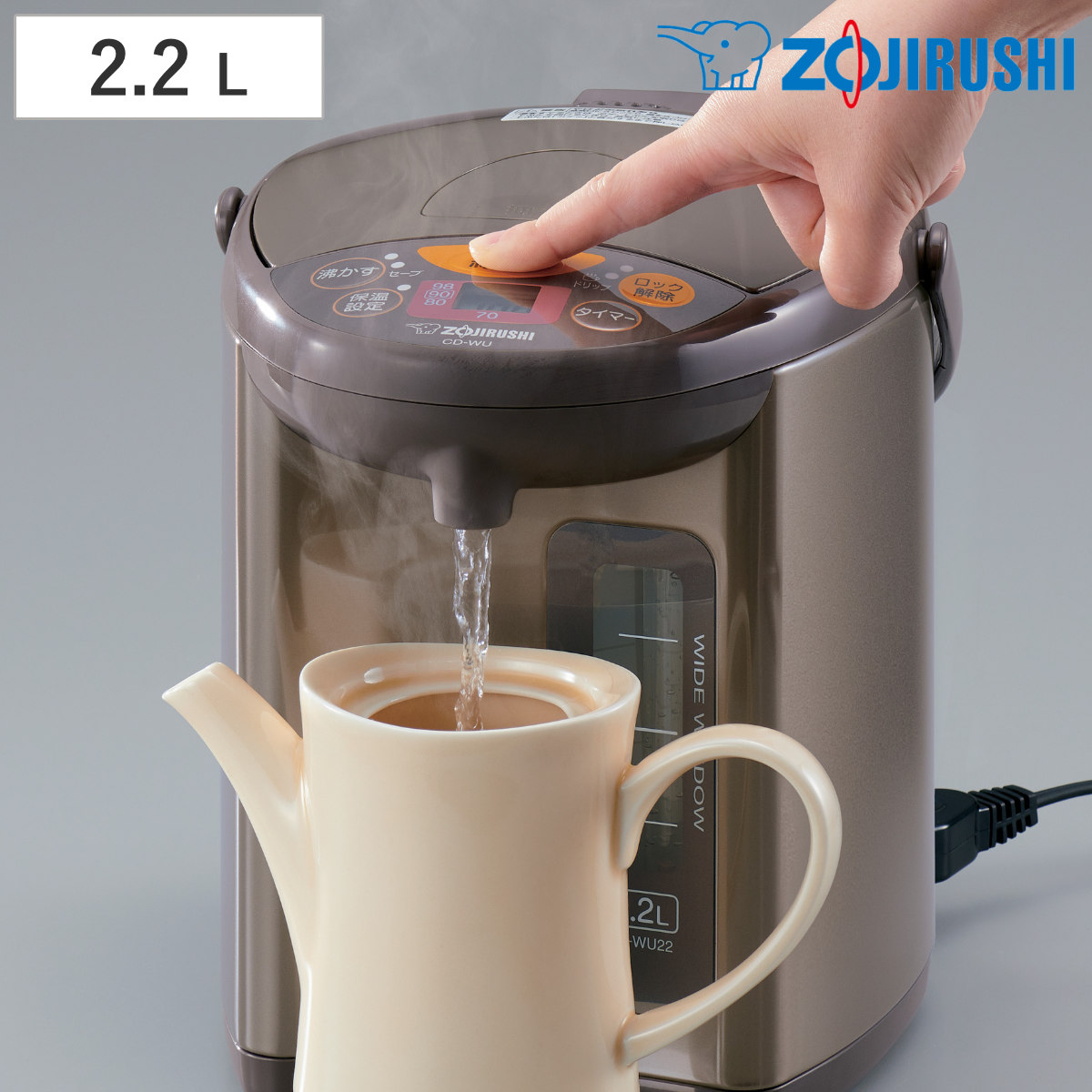 象印 マイコン電動ポット 2.2L トリプルセーブ湯沸かし機能付き 象印マホービン ZOJIRUSHI 湯沸しポット 保温ポット タイマー付き 保温 2.2リットル 給湯ポット 湯沸かし器