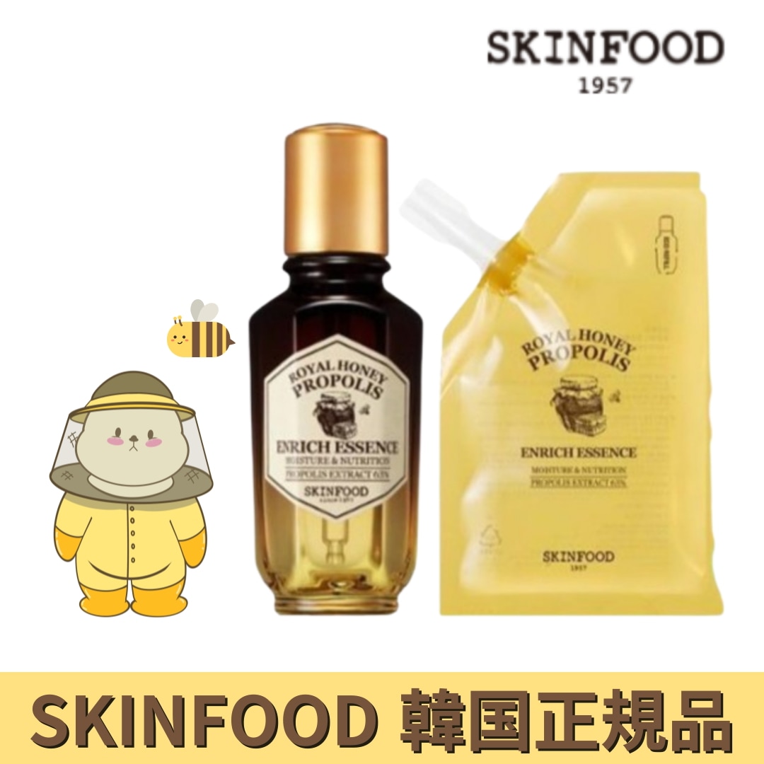 (1+1) ロイヤルハニー プロポリス インリッチ エッセンス 100ml 大容量 企画 セット（50ml+50ml）