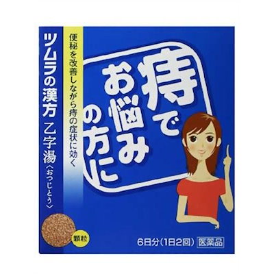 他サイト： 乙字湯エキス顆粒 12H 第2類医薬品の商品画像