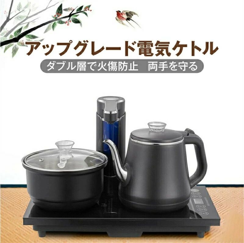 即日発送電気 電気ケトル ステンレス 1L 保温 電気ポット 温度調節 おしゃれ ポット 電気 温度設定 電気ポット 湯沸し