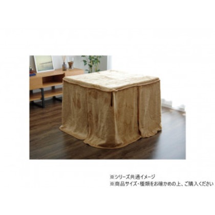ハイタイプ(高脚)用 こたつ中掛け毛布 『ハイタイプ中掛(BOX)』 90×90×65cm ボックスタイプ 5828729