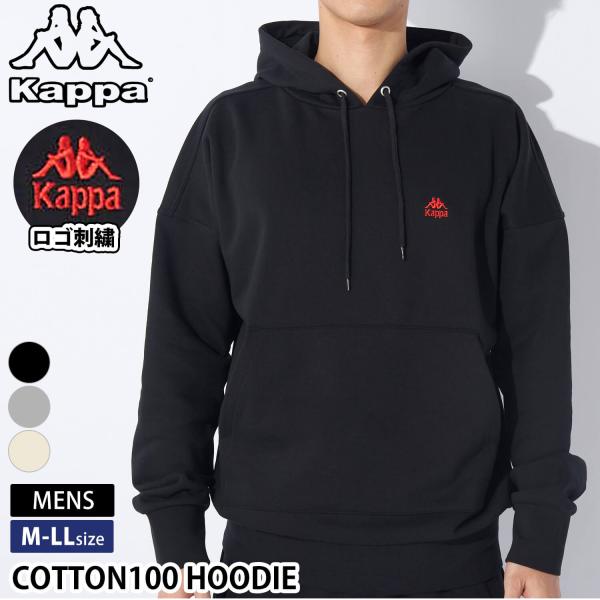 Kappa カッパ メンズ 長袖 厚手 裏毛 スウェットパーカー プルオーバー ワンポイント ロゴ トップス 2024fw outfit