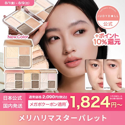 トーン × 福岡 玲衣　チーク　hoteri・アイパレット　nurie トーン × 福岡 玲衣 チーク hoteri・アイパレット nurie to/one