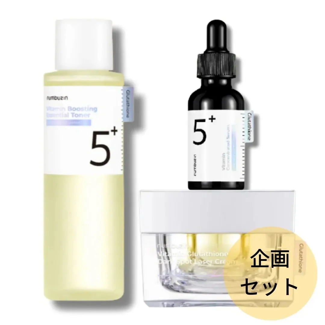[NEW 5番 新作セット]5番 白玉点滴グルタチオンCトナー 200ml+5番 白玉グルタチオンＣ美容液 30ml+5番 白玉グルタチオンCメラゼロクリーム 50ml/韓国コスメ