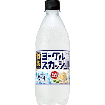 他サイト： サントリー 天然水特製ヨーグルスカッシュ 乳性飲料 500ml×24本の商品画像