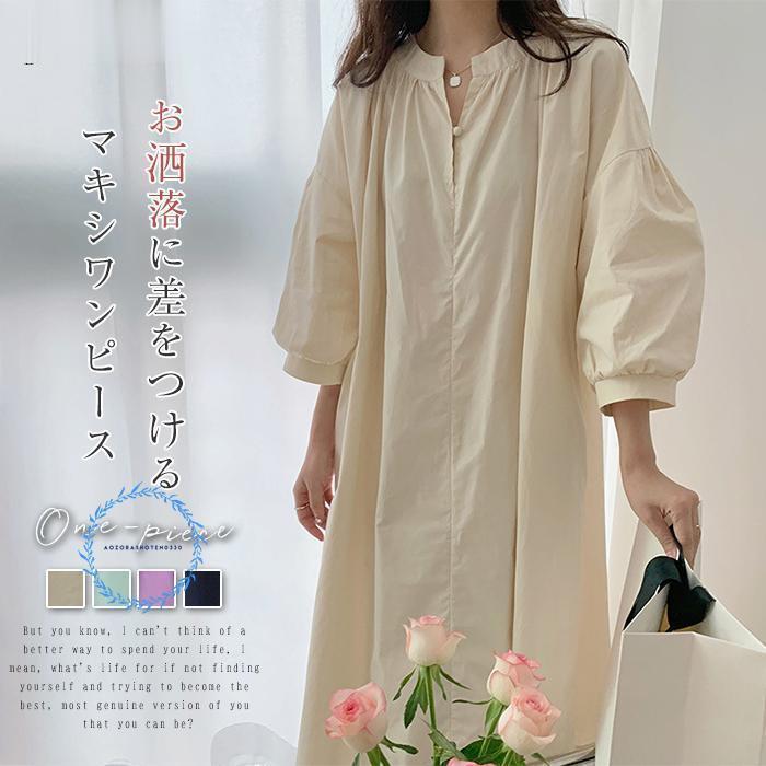 ワンピース 夏 レディース マキシワンピース ロングワンピース 大きいサイズ ワンピ 無地 夏 30代 40代 50代 おしゃれ 綿 シャツワンピース 体型カバー
