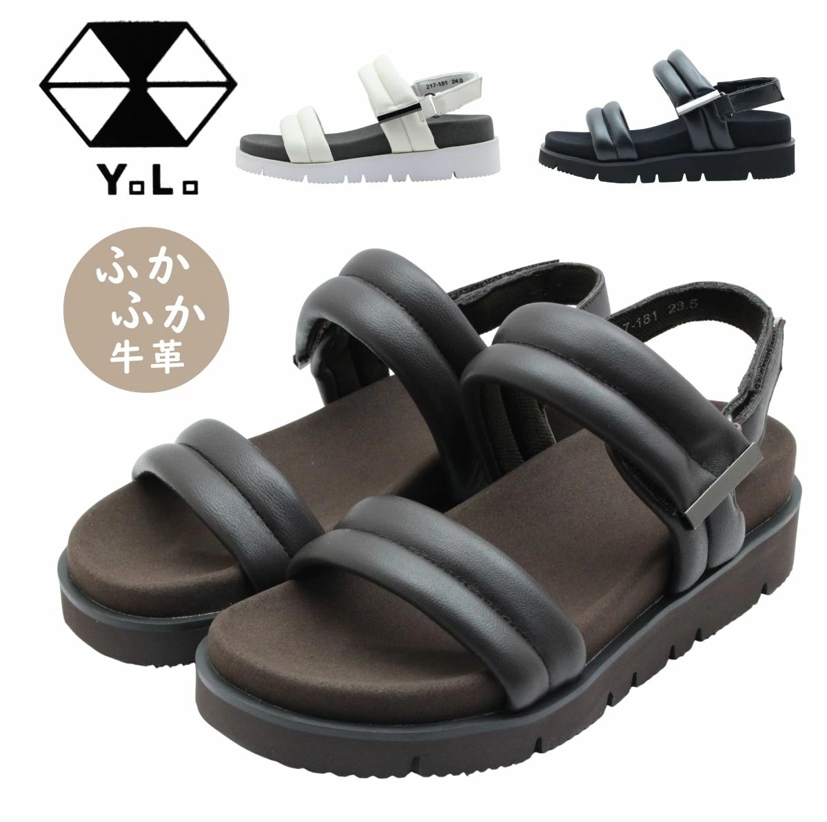 YoLo ヨロ YL21 レディース パデット サンダル バックストラップ フラット 面ファスナー 牛革 ふっくら 柔らかい 夏 靴