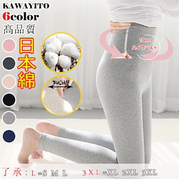 \数量限定大特価499円!!!✨/いろいろの色可選 2TYPE 新商品の当社は綿ズボンレギンスきれいなレギンスシンプルなシームレスシルエット