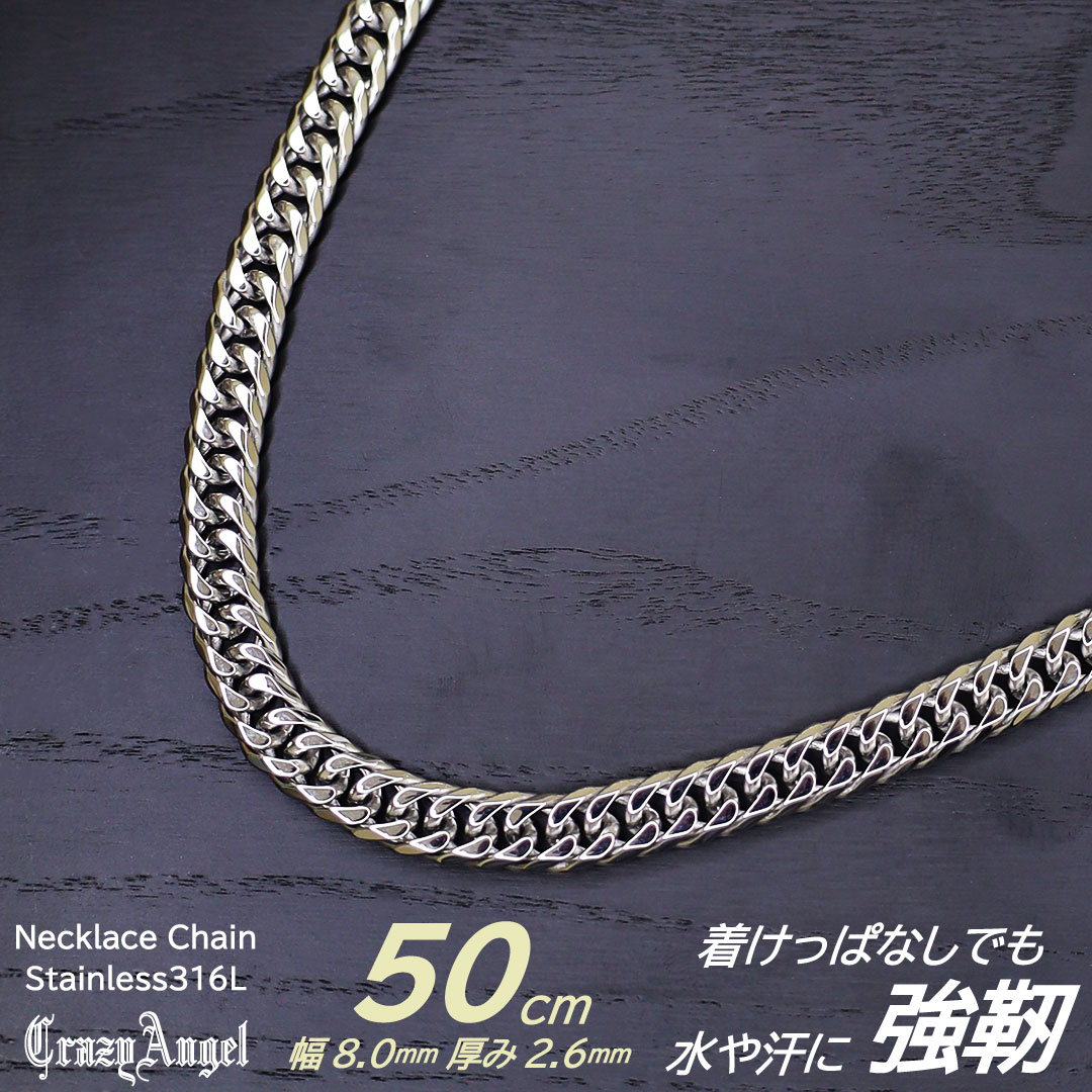 キヘイネックレス キヘイチェーン 喜平ネックレス 喜平チェーン メンズ ステンレス スティール 6面 6面カット 50cm 8mm 太め シルバー 金属アレルギー 対応