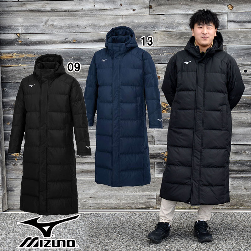 ダウンロングコート (ユニセックス) トレーニングウェア ベンチコート コート ダウンコート 24FW (32MEB550) 13,042円