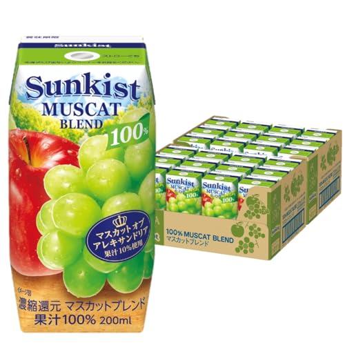 森永乳業 サンキスト 100%マスカットブレンド 200ml × 24本 [果実ミックスジュース 紙パック 飲料 ドリンク 飲み物 常温保存]