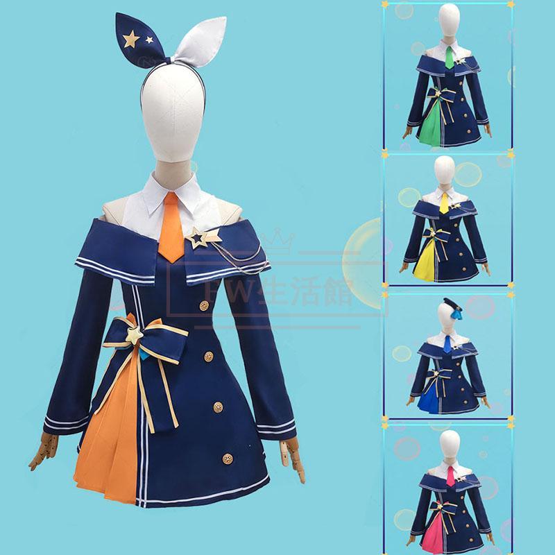 【新品開催 即納】望月穂波 星乃一歌 天馬 咲希 鏡音リン 日野森志歩 コスプレ衣装 コスチューム cosplay イベント 演出服 アニメ変装 仮装 ハロウィン 9,182円