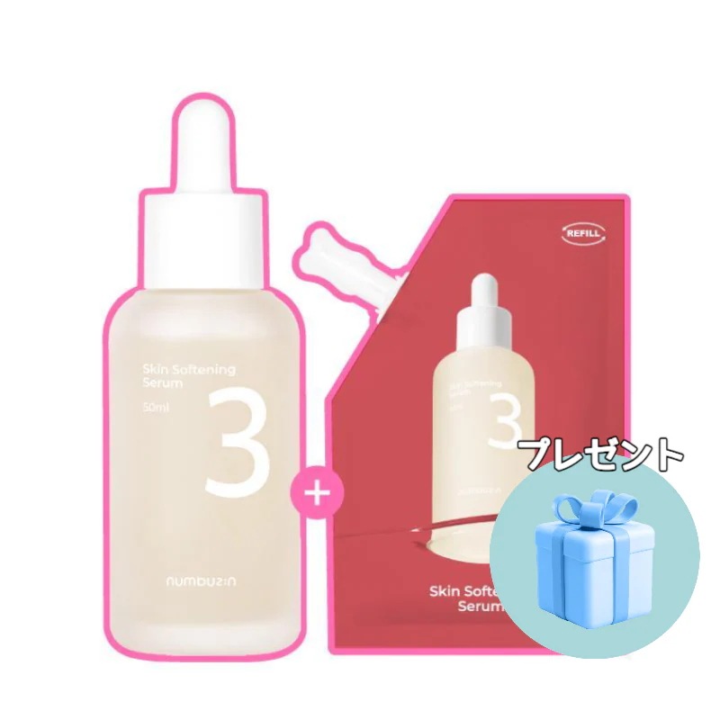 3番 すべすべキメケアセラム, 50ml (+ リフィル50ml)