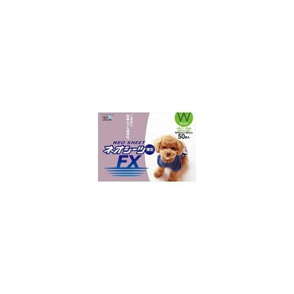 【1ケース】【お取り寄せ対象品】ネオ シーツFXワイド(50枚入) *8個