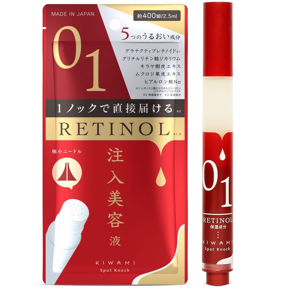 KIWAMI スポットノック 美容液 ペンタイプ 毛穴 保湿 ヒアルロン酸 レチノール 無添加 5,201円