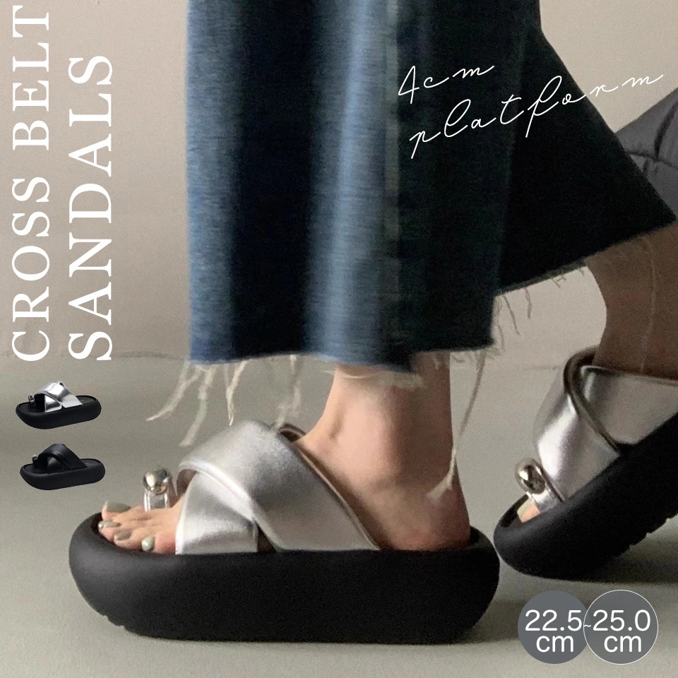 サンダル 厚底 パデッド ボンディング クロスミュールサンダル 4センチヒール 柔らか レディース クッション 歩きやすい ブラック シルバー カジュアル ママコーデ ソフト 痛くない リゾート