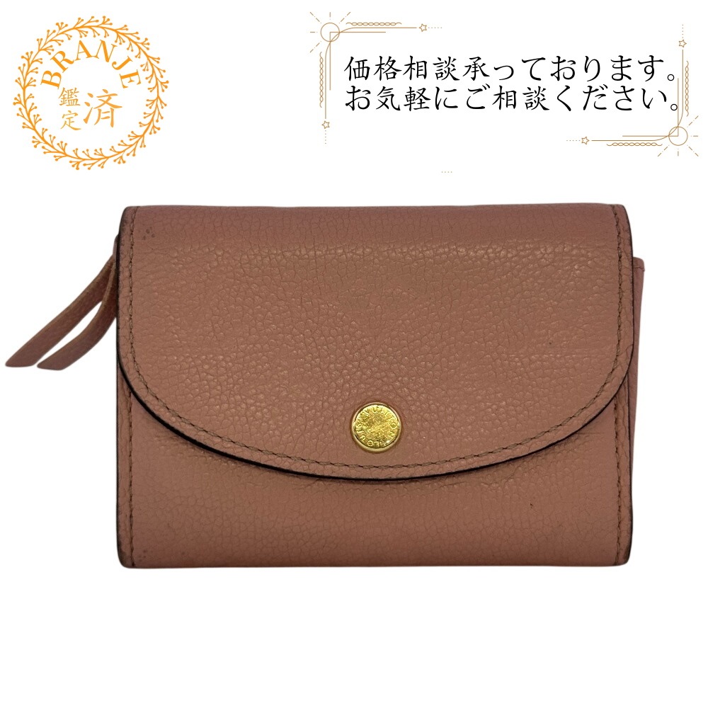 M81520 ポルトモネ・ロザリ モノグラムアンプラント レザー 長財布 ピンク