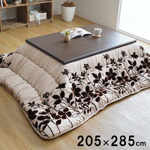 シエナ こたつ布団 ふっくら キルティング 国産 日本製 モダン リーフ柄 洗える 手洗いG5173359