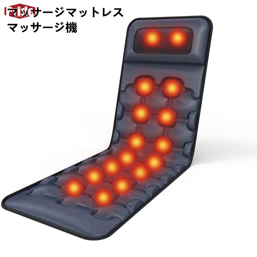 驚きの安さマッサージマットレス スリープ折りたたみ床 マッサージ機 マッサージ クッション シート マットレス チェア 電動 パッド 16つのもみ玉