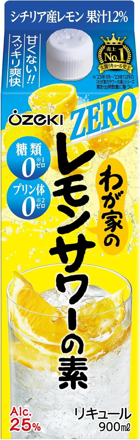 大関 わが家のレモンサワーの素 ZERO 25度 900ml×2本