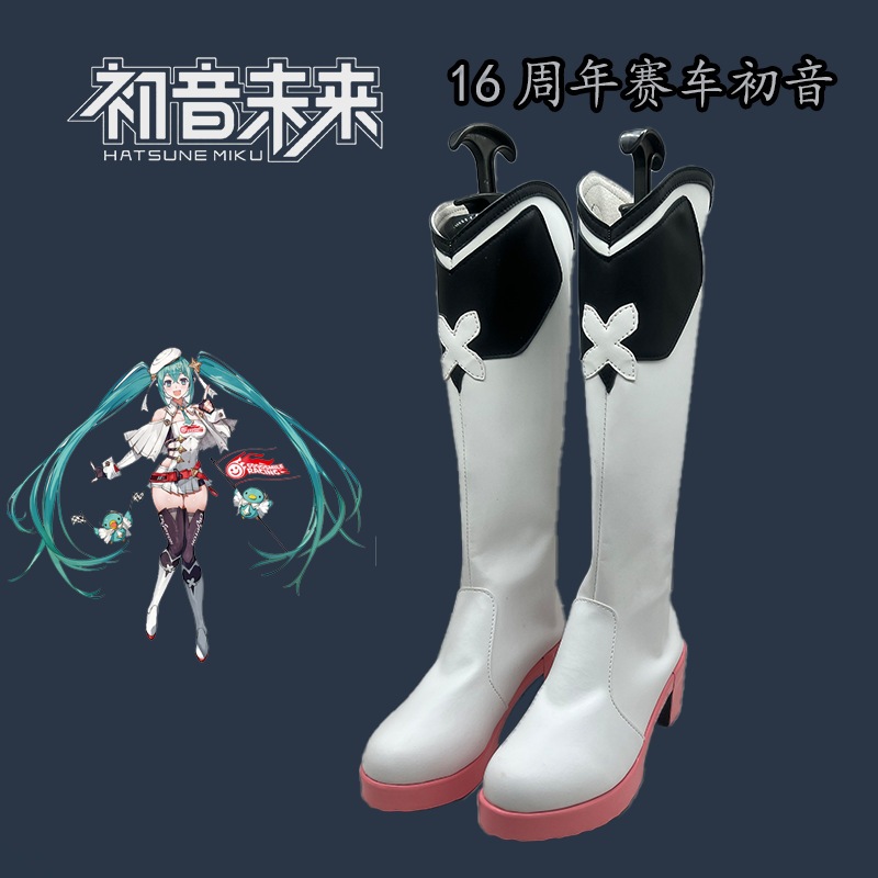 初音ミク アニバーサリー レーシング 初音 コスプレ シューズ 2d アニメとマンガ ショー パフォーマンス シューズ
