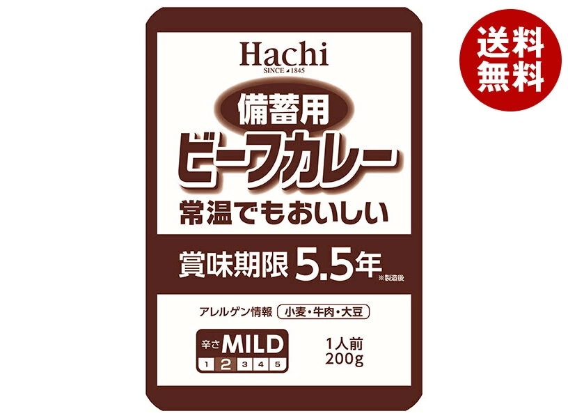 ハチ食品 備蓄用ビーフカレー 200g×30個入×(2ケース)