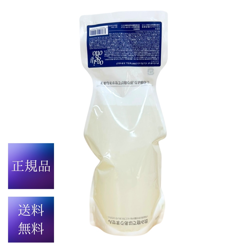 オッジィオット インプレッシブpptセラムスキャルプ 頭皮用ヘアシャンプー オッジオット 700ml 詰め替え oggi otto 送料無料