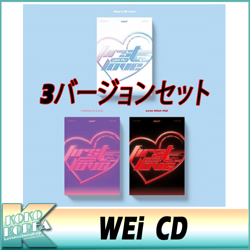 WEi 4集＆5集＆6集 新品未開封アルバム 18枚セット Qoo10] 3種セットWEI 4THミニアルバム P : KPOP