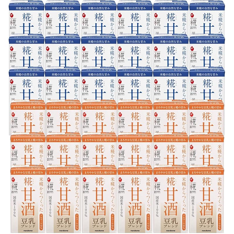【即納】マルコメ 米糀からつくった糀甘酒 プレーン&豆乳セット 125ml×36本【セット商品】【2cs】