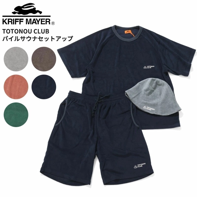 クリフメイヤー メンズ 上下セットアップ レディース TOTONOU CLUB パイルサウナセットアップ　リラックスウエア Tシャツ ショーツ サウナハット 2447821